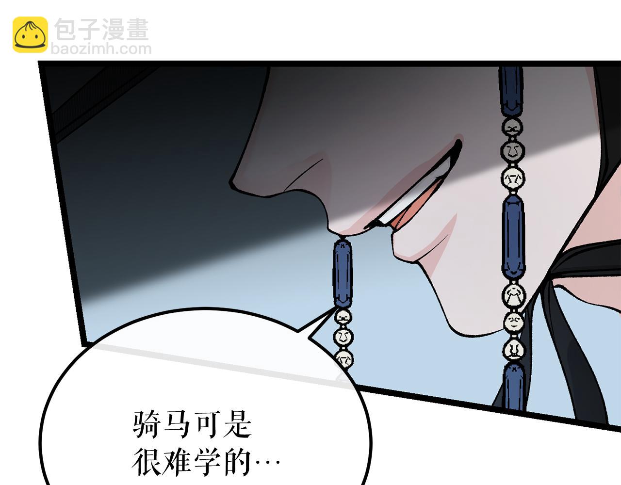🍤热病 第47话 右议政 第15页