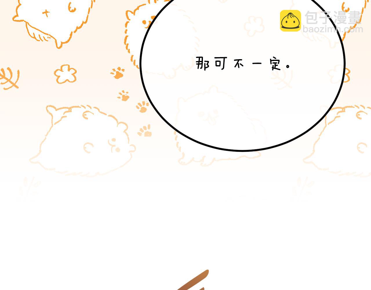 🍤热病 第47话 右议政 第18页