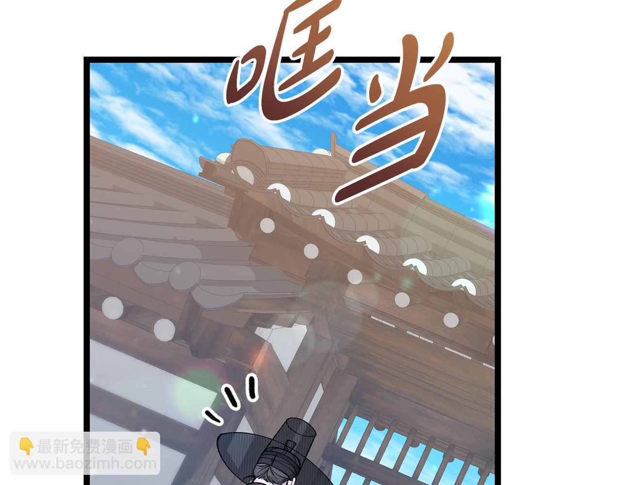 🍤热病 第47话 右议政 第19页