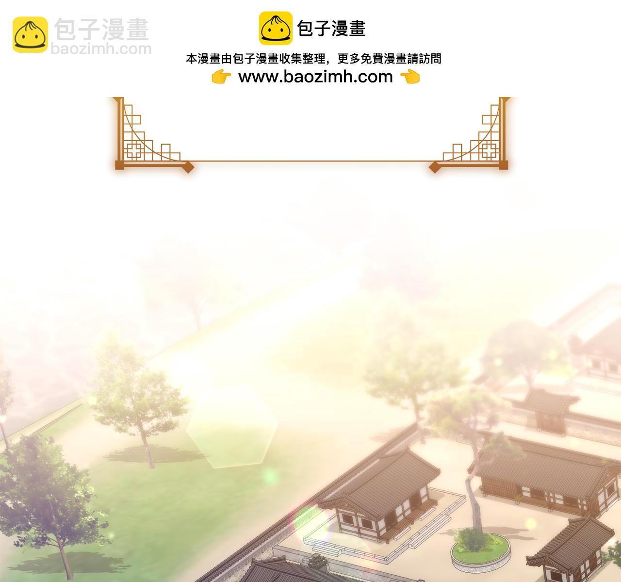 🍤热病 第47话 右议政 第2页