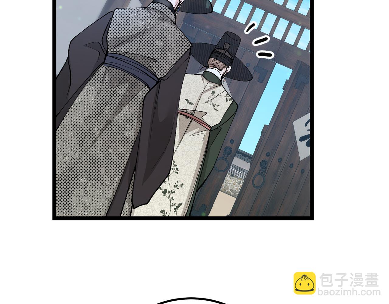 🍤热病 第47话 右议政 第20页