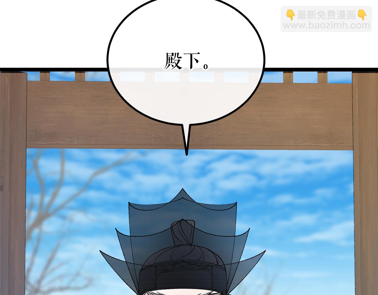 🍤热病 第47话 右议政 第21页