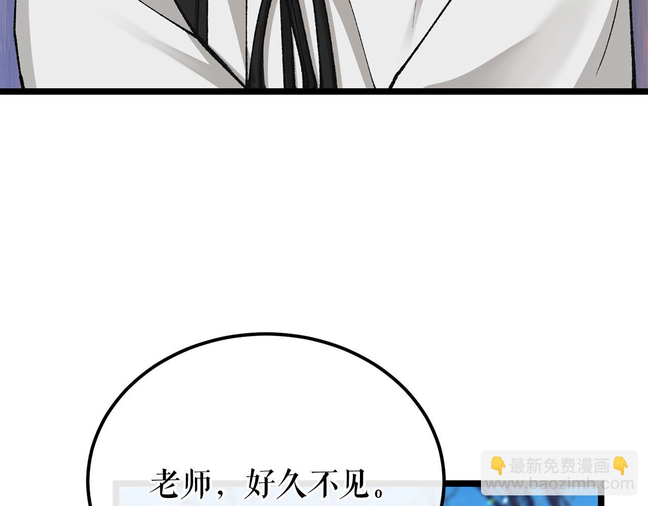 🍤热病 第47话 右议政 第23页
