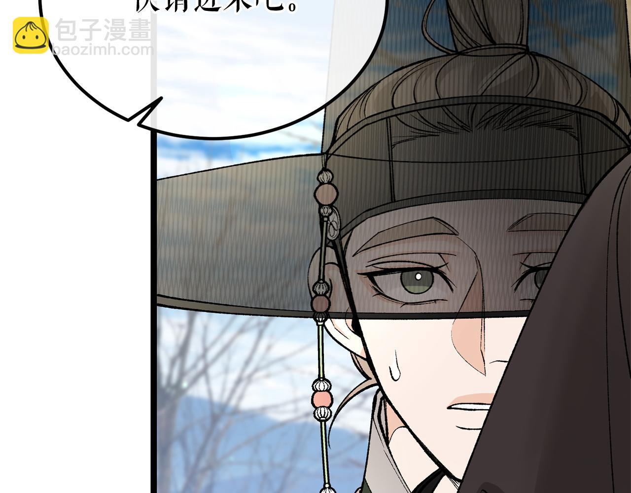 🍤热病 第47话 右议政 第30页