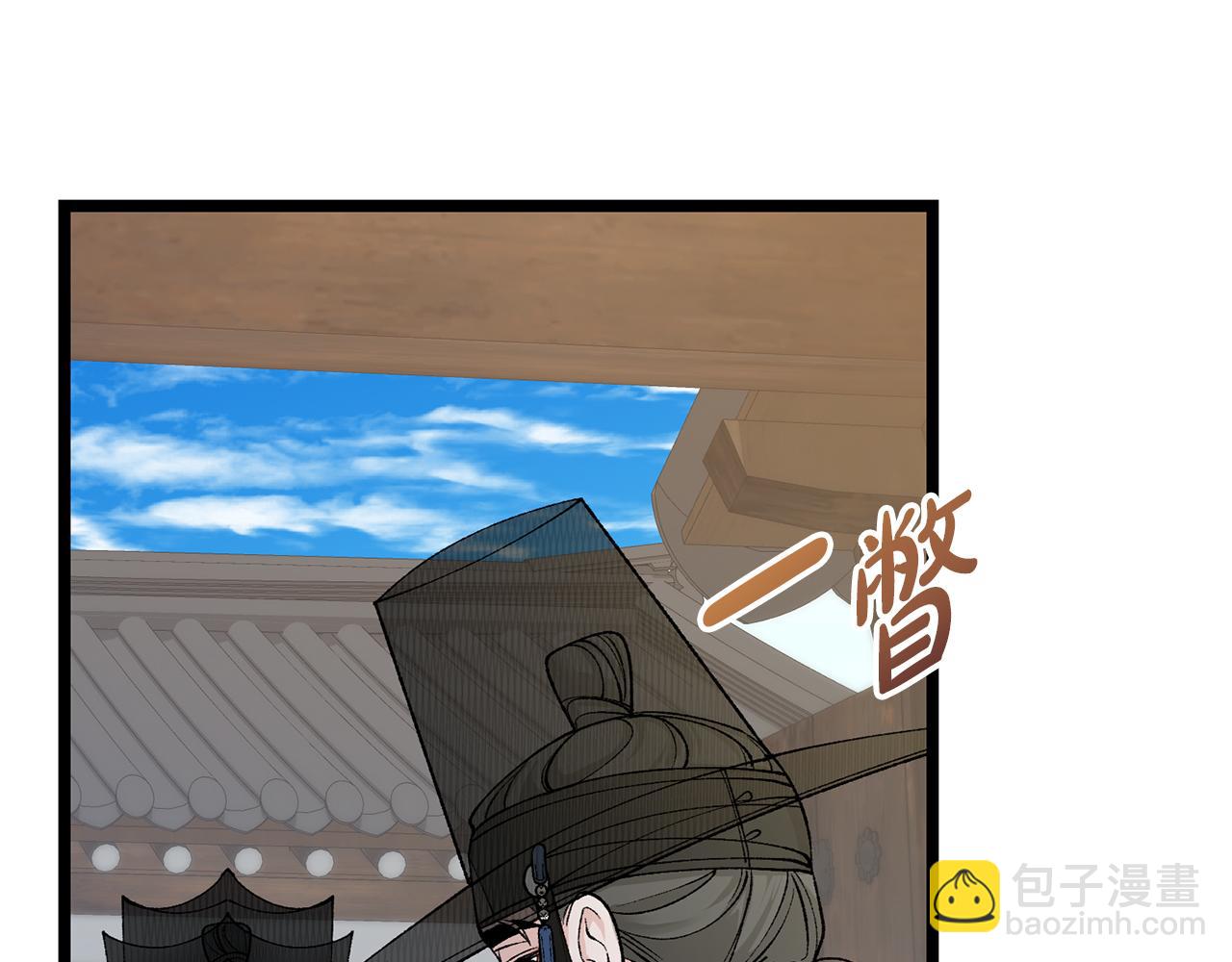 🍤热病 第47话 右议政 第35页