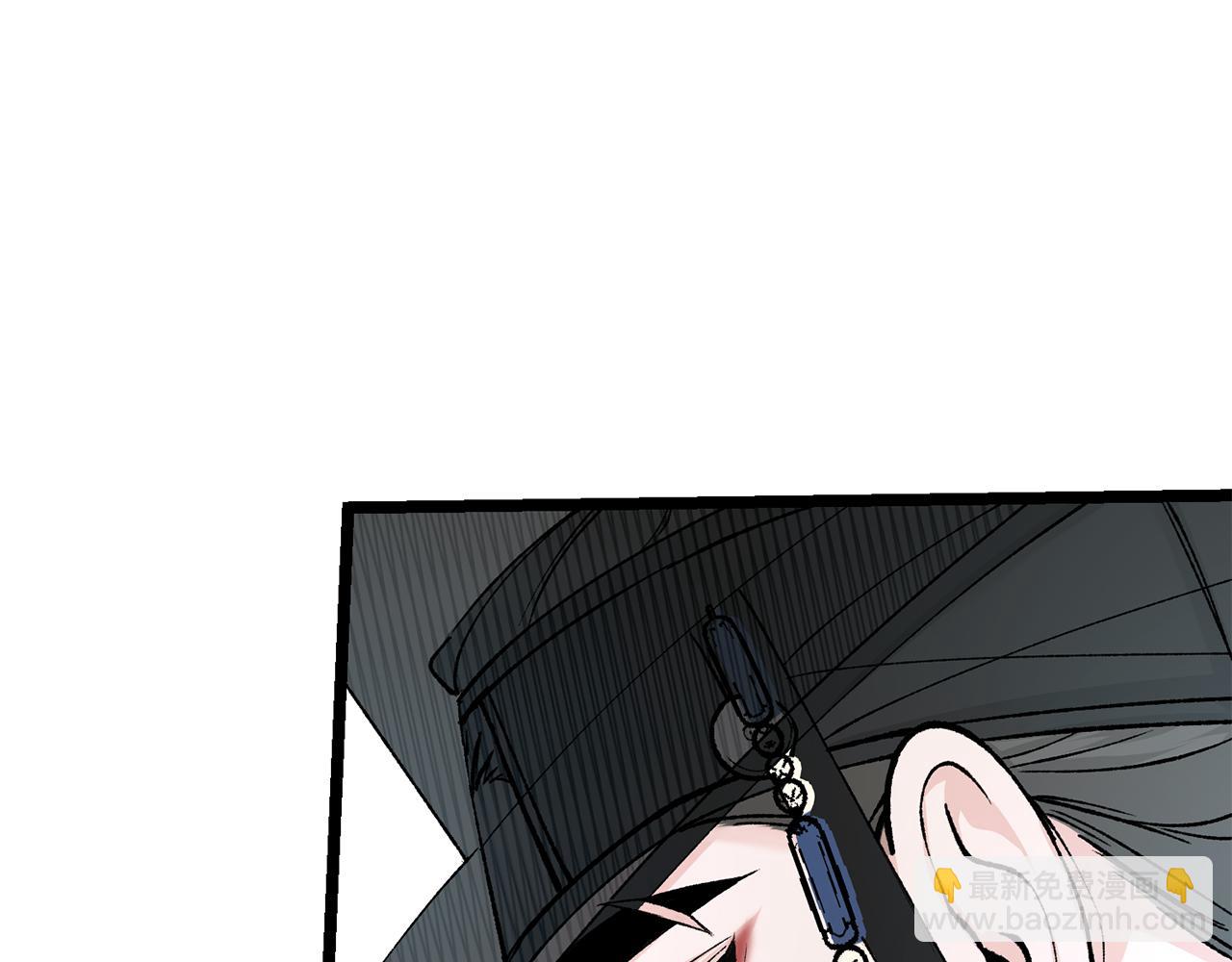 🍤热病 第47话 右议政 第37页