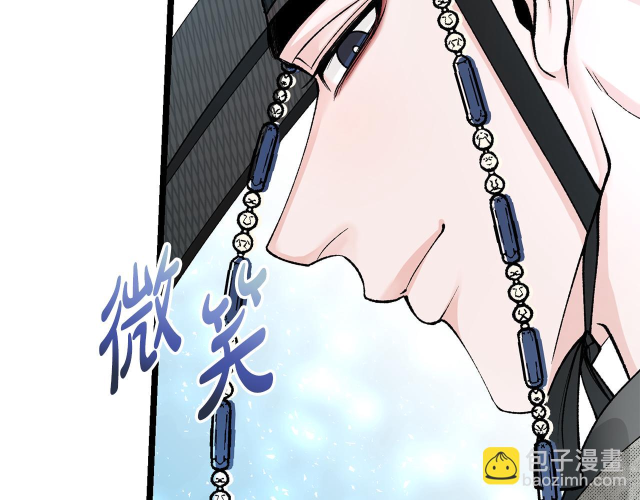 🍤热病 第47话 右议政 第38页