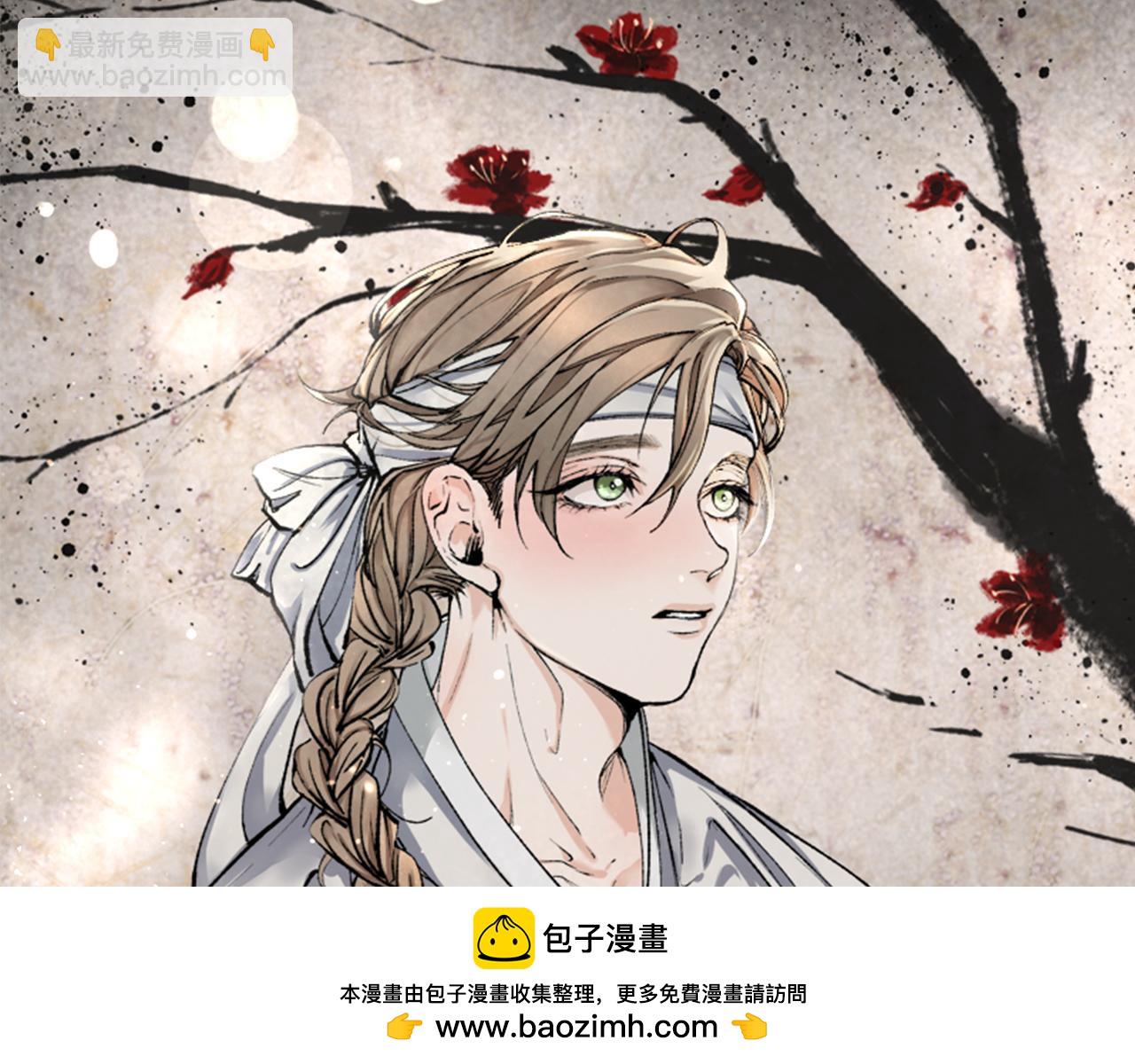 🍤热病 第47话 右议政 第50页