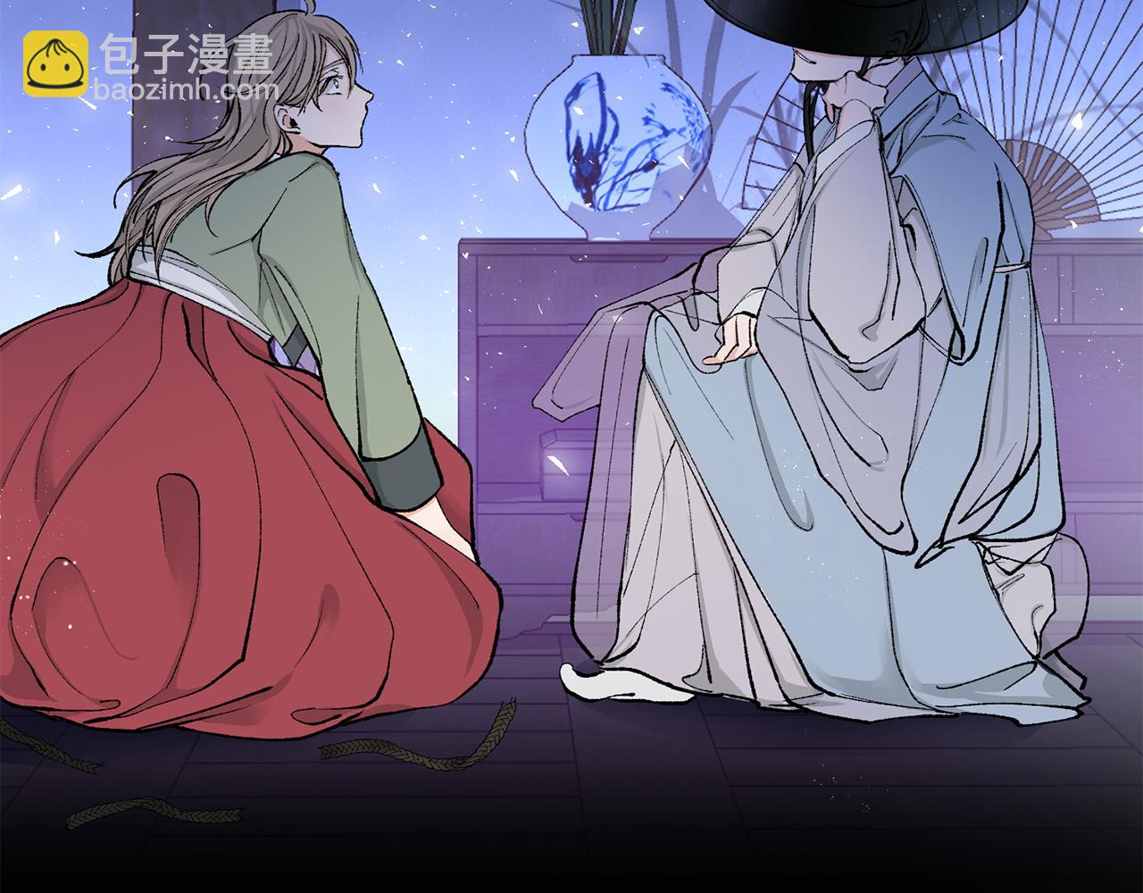 🍤热病 第5话 你的夫君 第17页