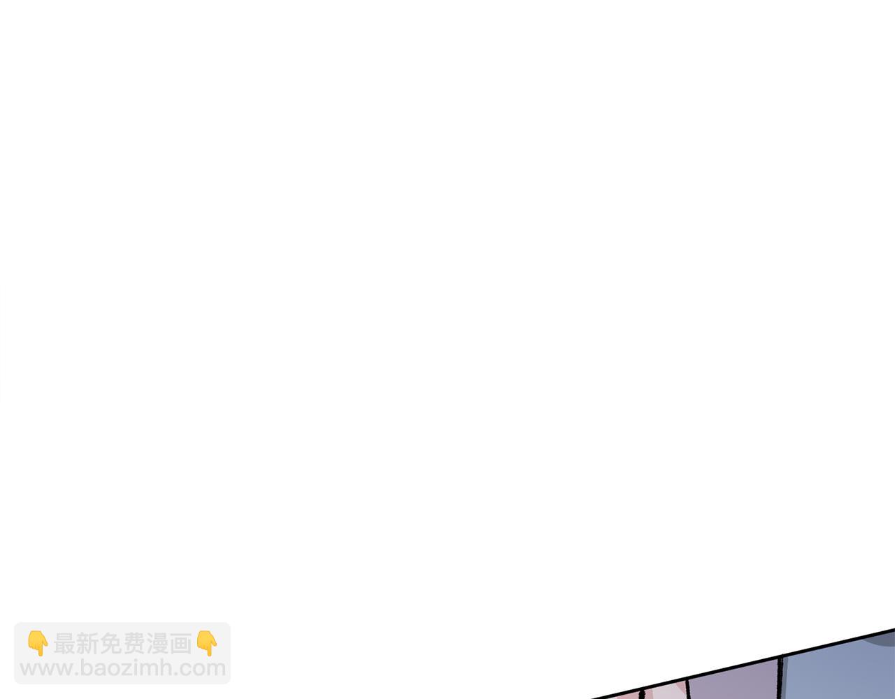 🍤热病 第5话 你的夫君 第21页