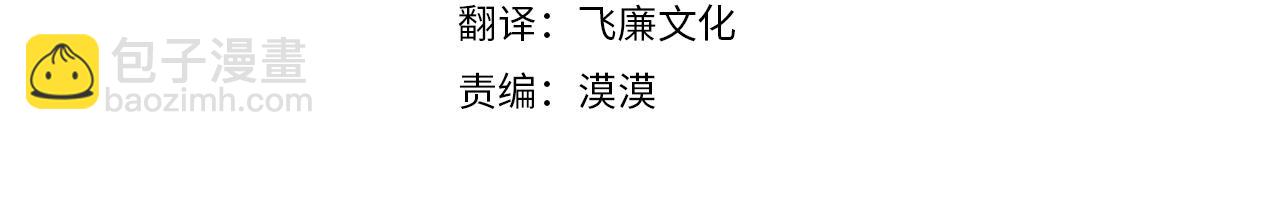 🍤热病 第5话 你的夫君 第4页