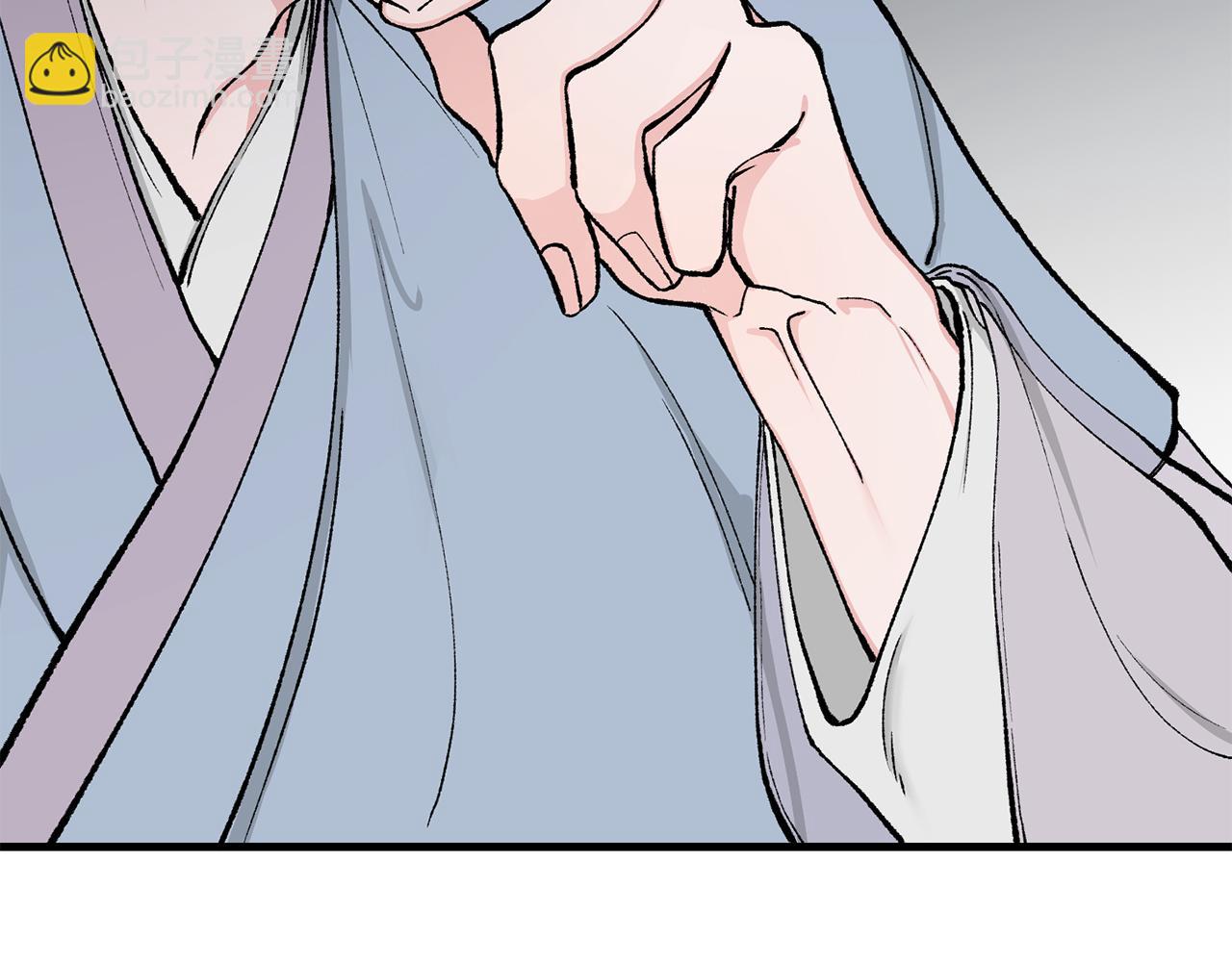 🍤热病 第5话 你的夫君 第44页