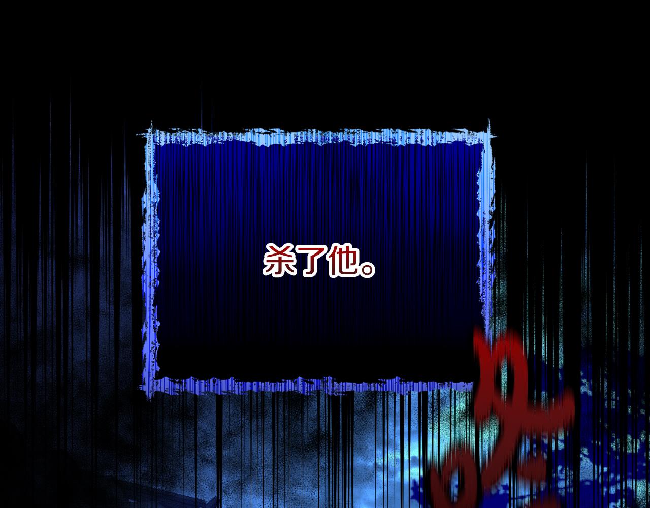 🍤热病 第49话 片刻梦醒 第1页