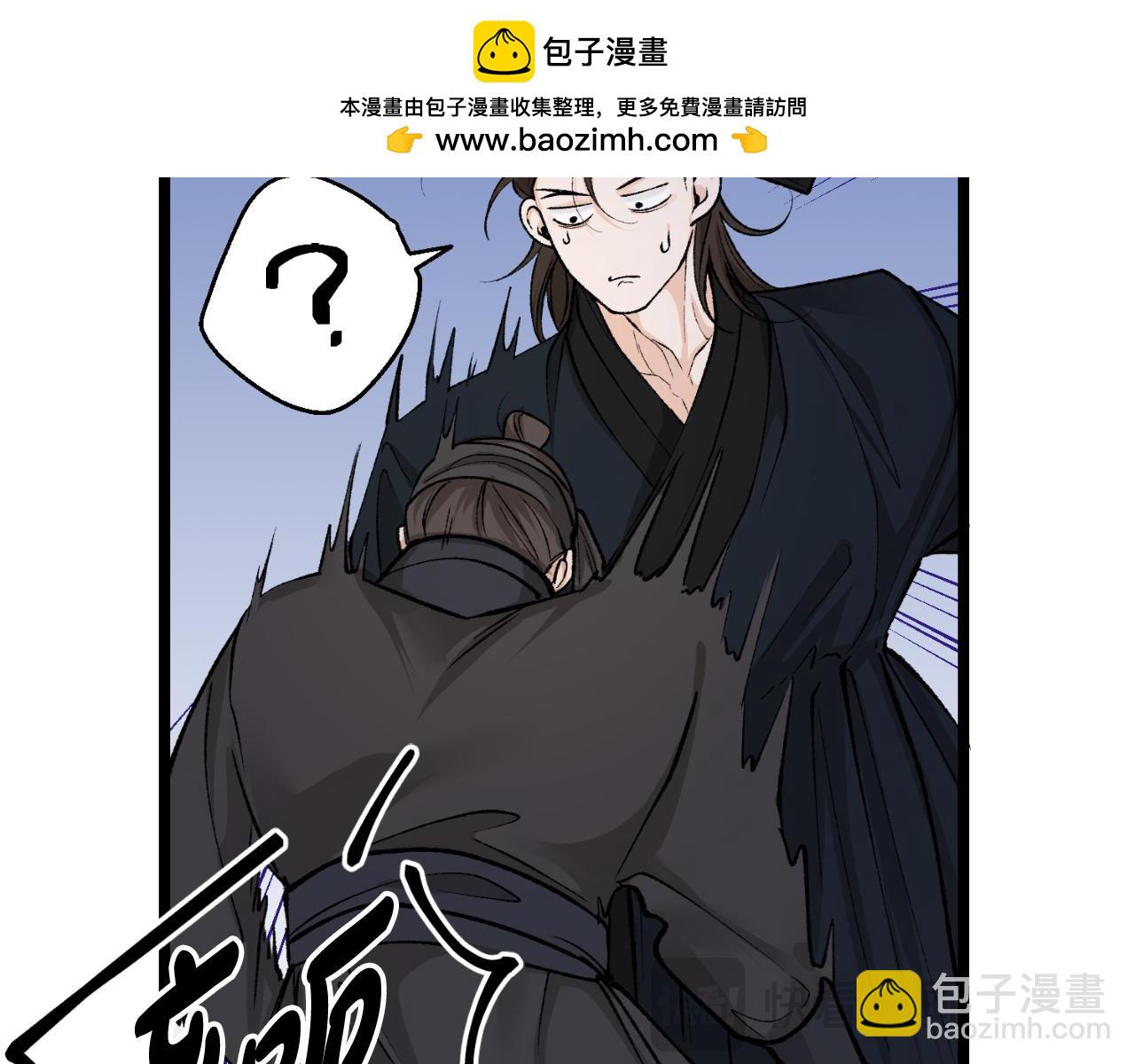 🍤热病 第49话 片刻梦醒 第14页