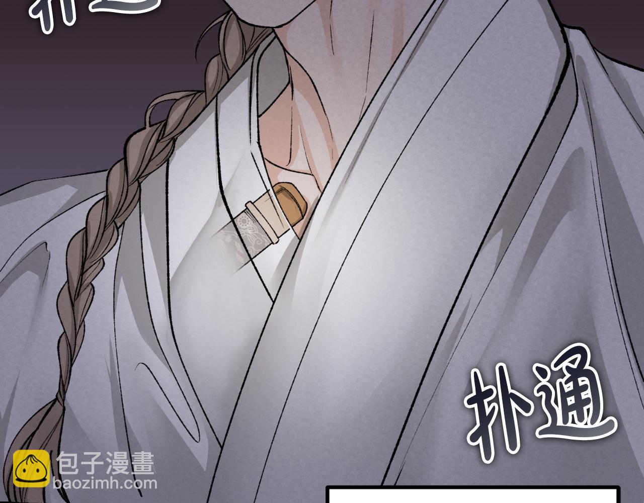 🍤热病 第49话 片刻梦醒 第22页
