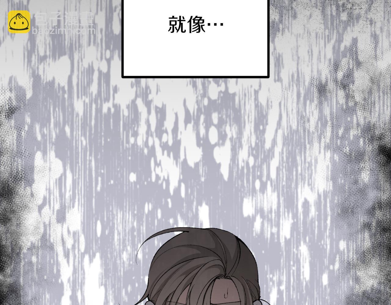🍤热病 第49话 片刻梦醒 第25页