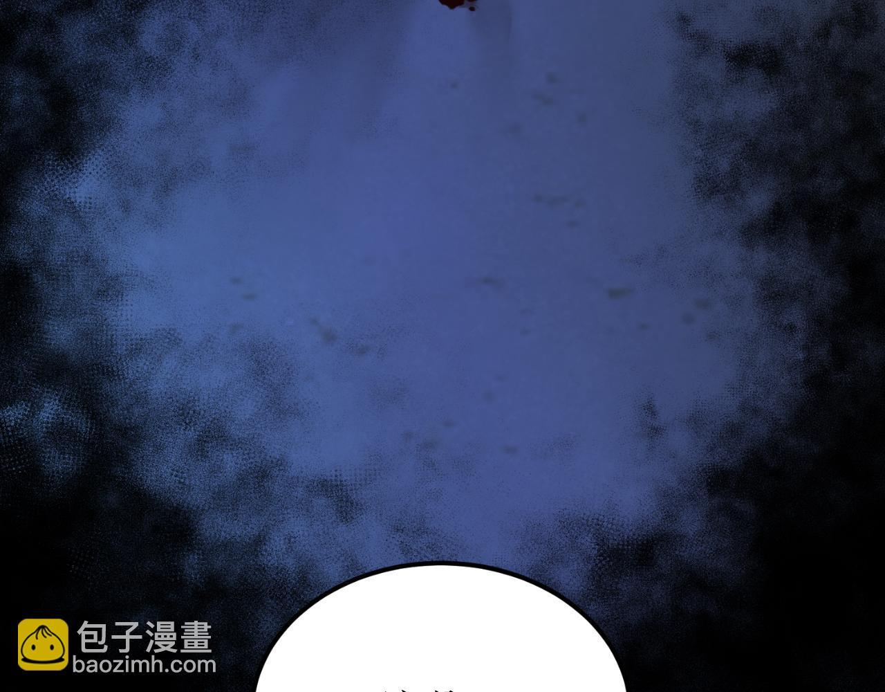 🍤热病 第49话 片刻梦醒 第32页