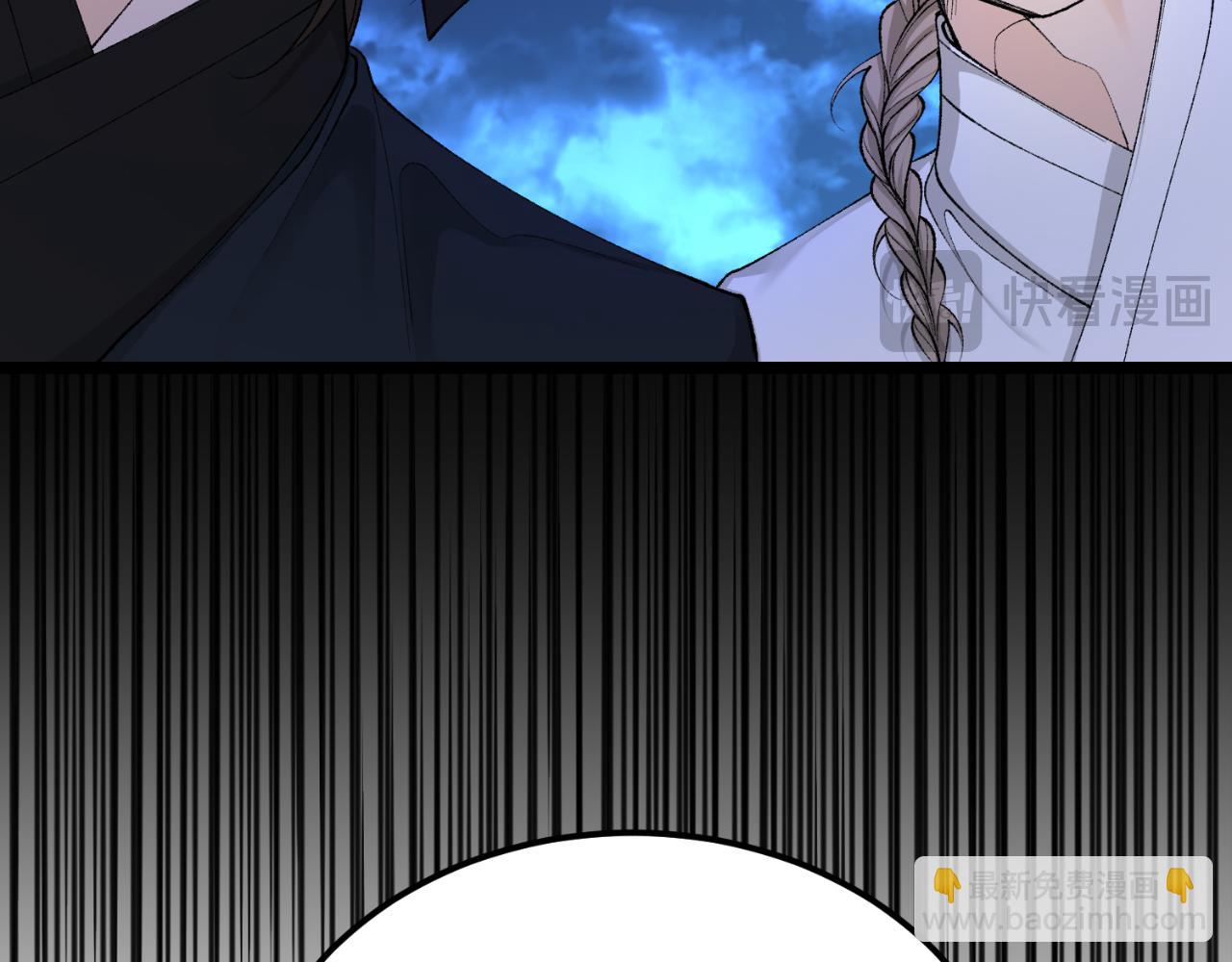 🍤热病 第49话 片刻梦醒 第34页
