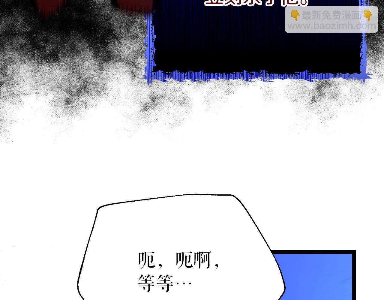 🍤热病 第49话 片刻梦醒 第4页