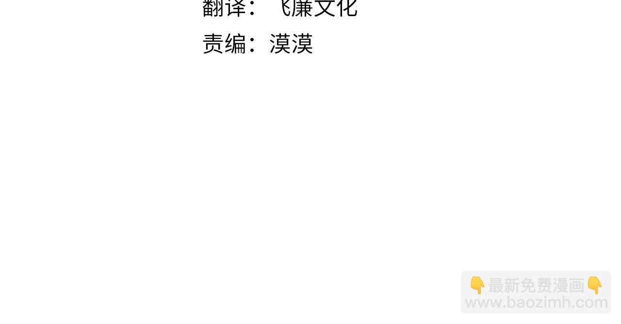 🍤热病 第49话 片刻梦醒 第40页