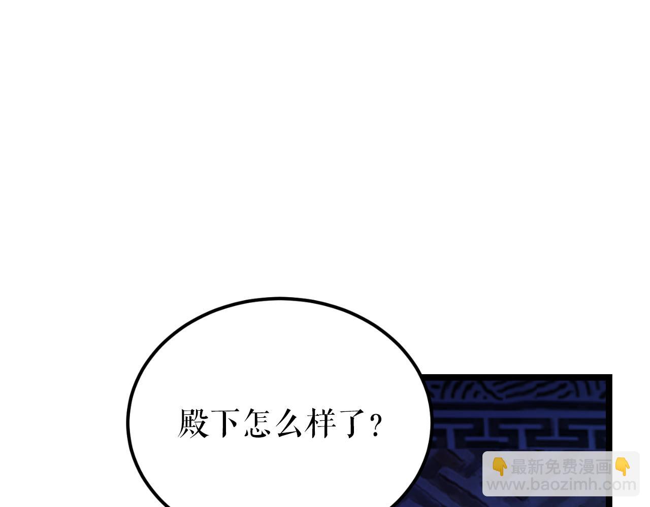 🍤热病 第49话 片刻梦醒 第41页