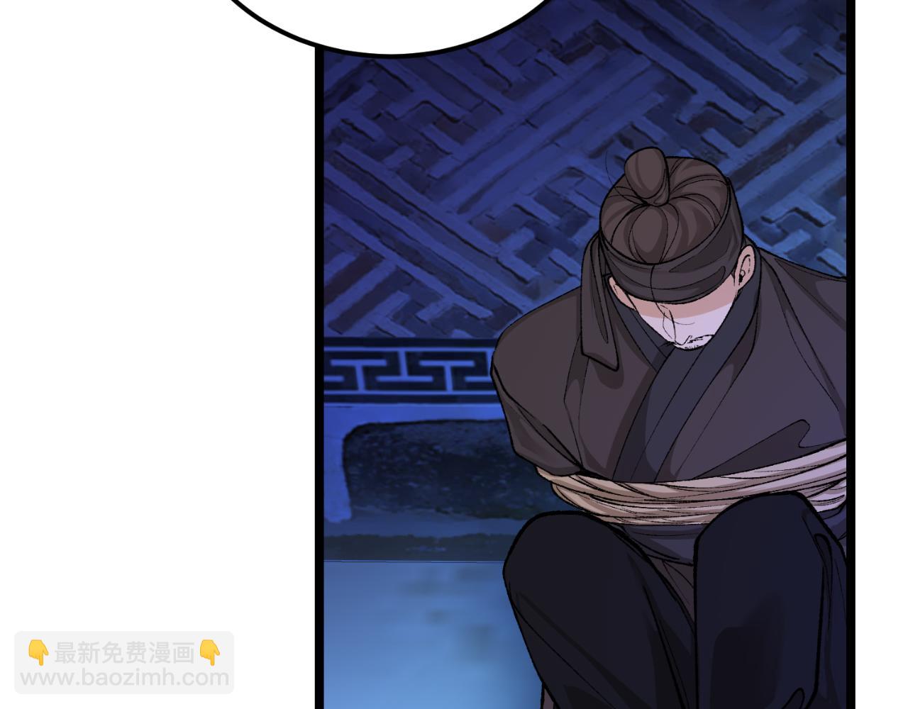 🍤热病 第49话 片刻梦醒 第42页