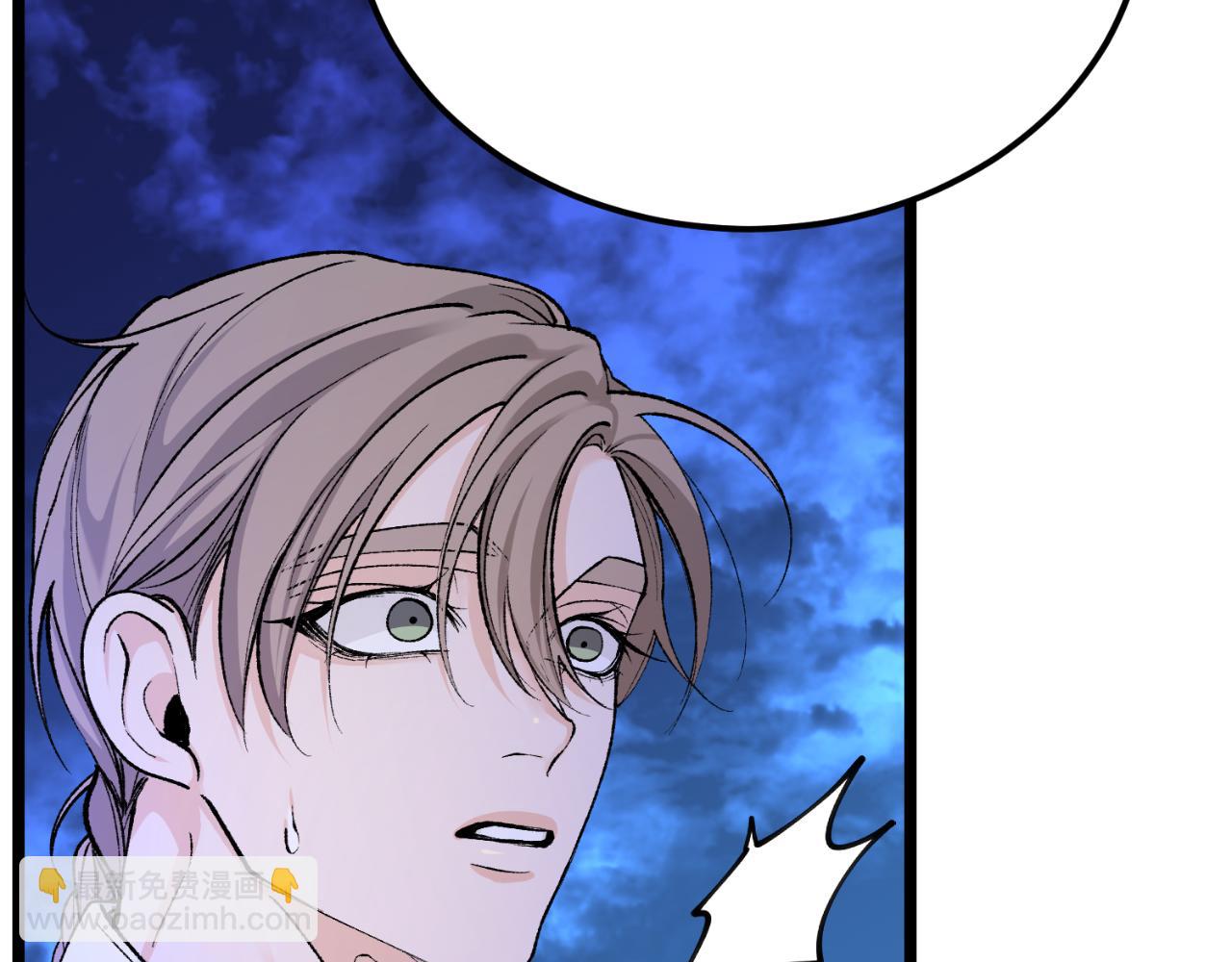 🍤热病 第49话 片刻梦醒 第44页