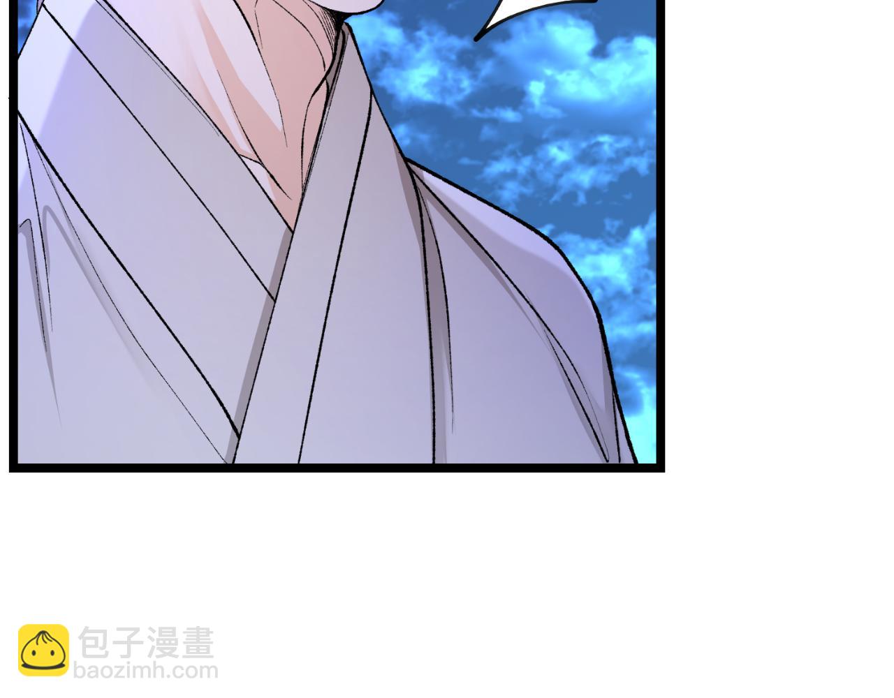 🍤热病 第49话 片刻梦醒 第45页