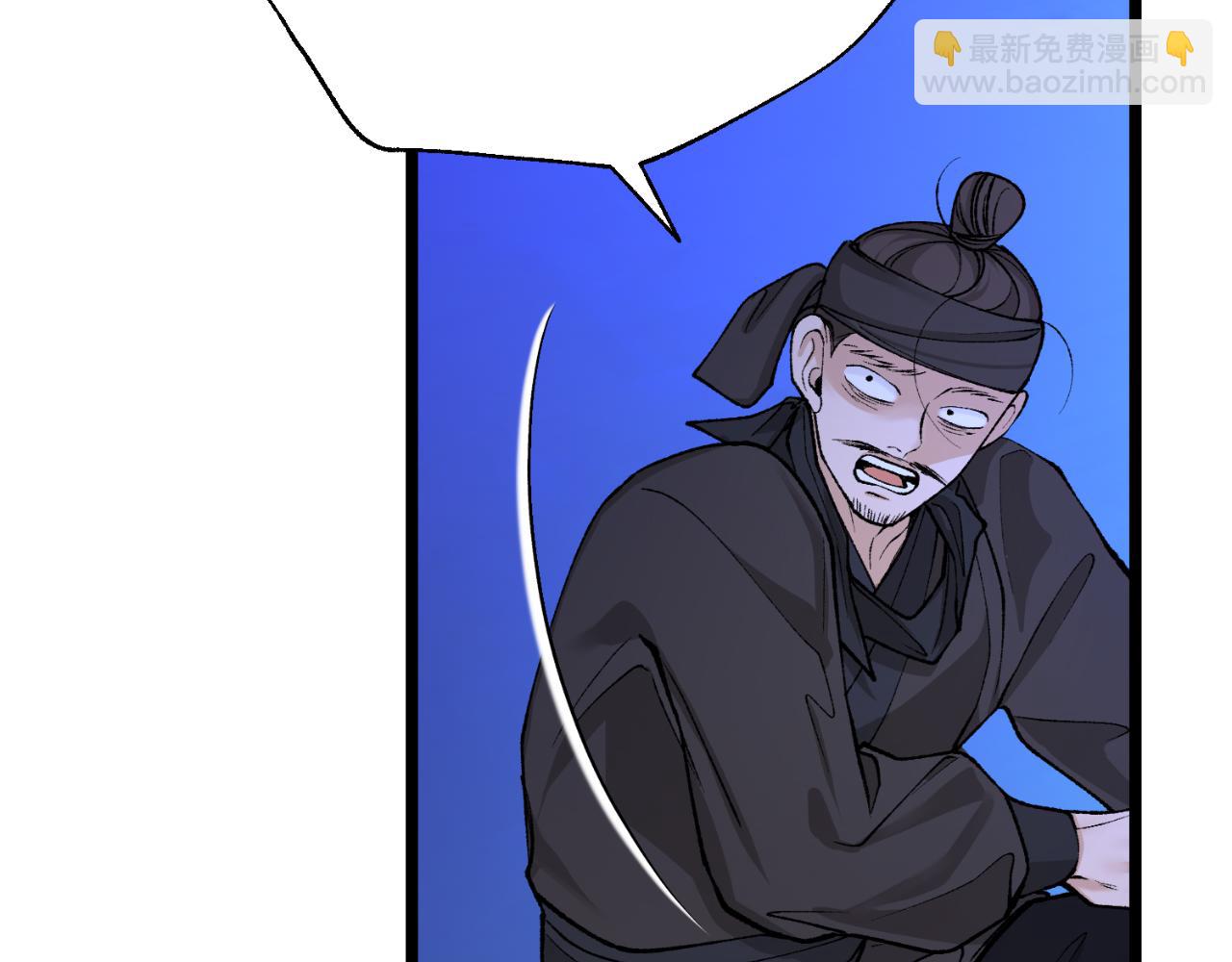🍤热病 第49话 片刻梦醒 第5页