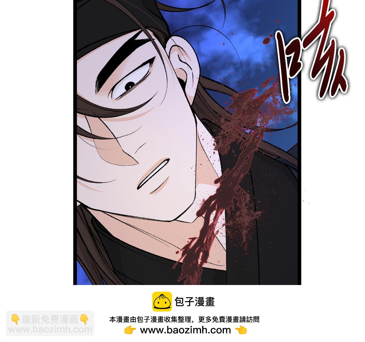 🍤热病 第49话 片刻梦醒 第50页