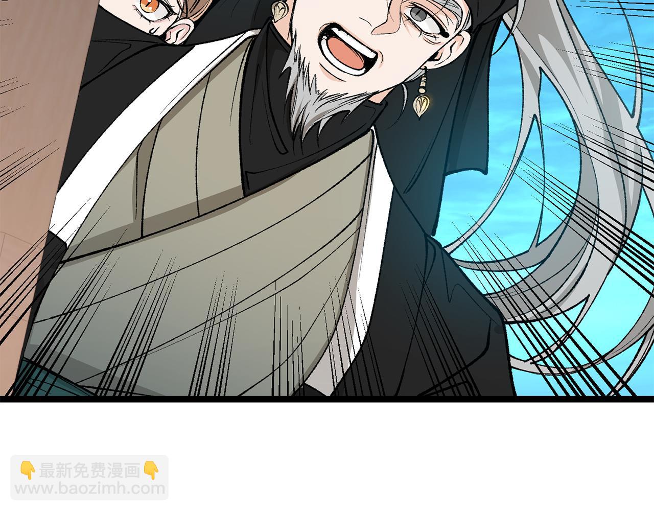 🍤热病 第51话 用恐吓来逃避 第17页