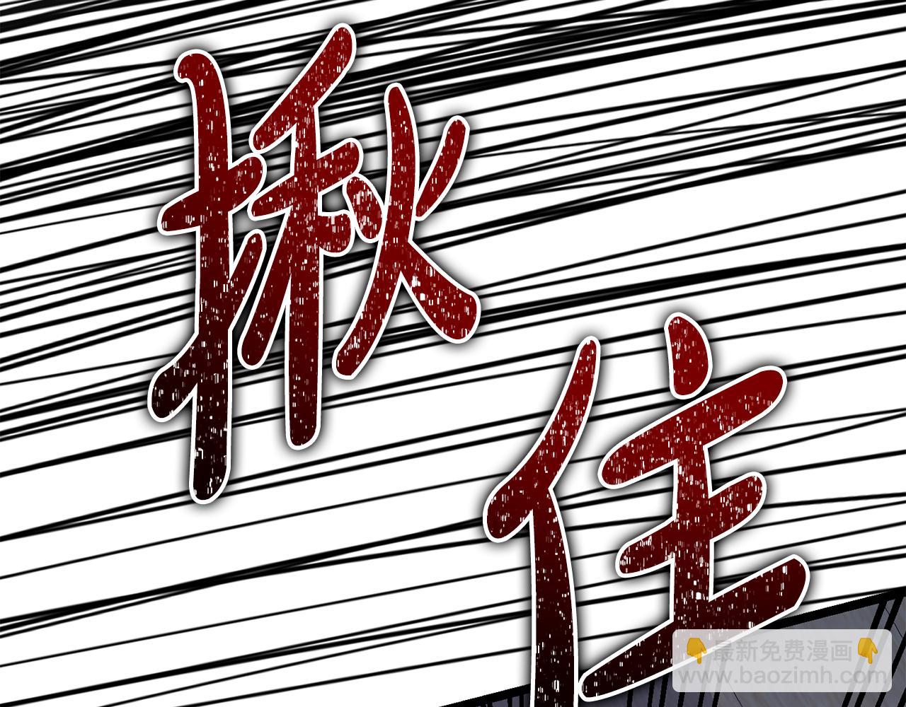 🍤热病 第51话 用恐吓来逃避 第20页