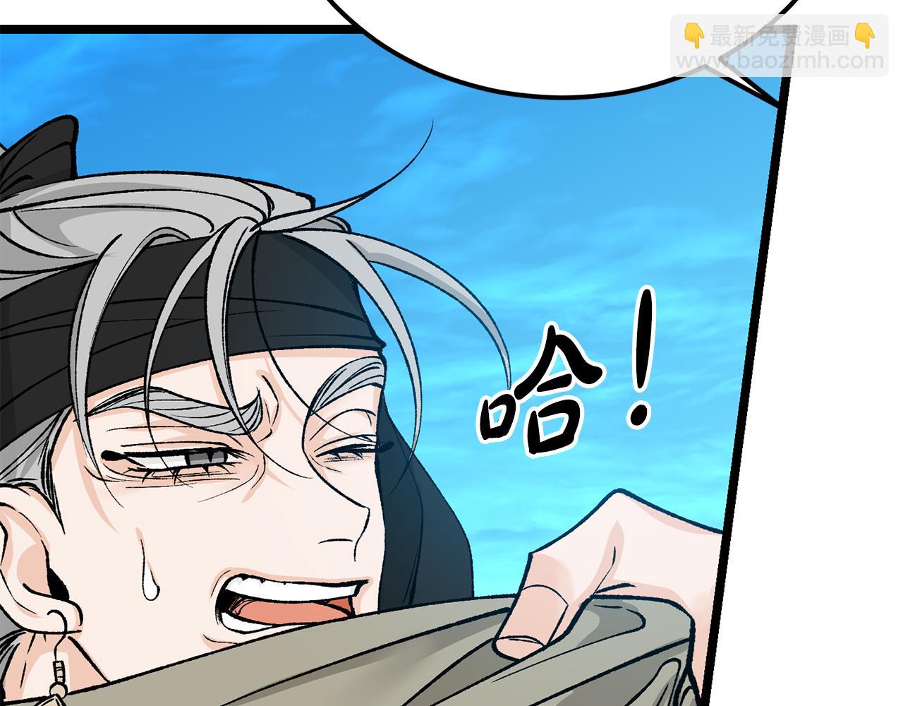 🍤热病 第51话 用恐吓来逃避 第29页