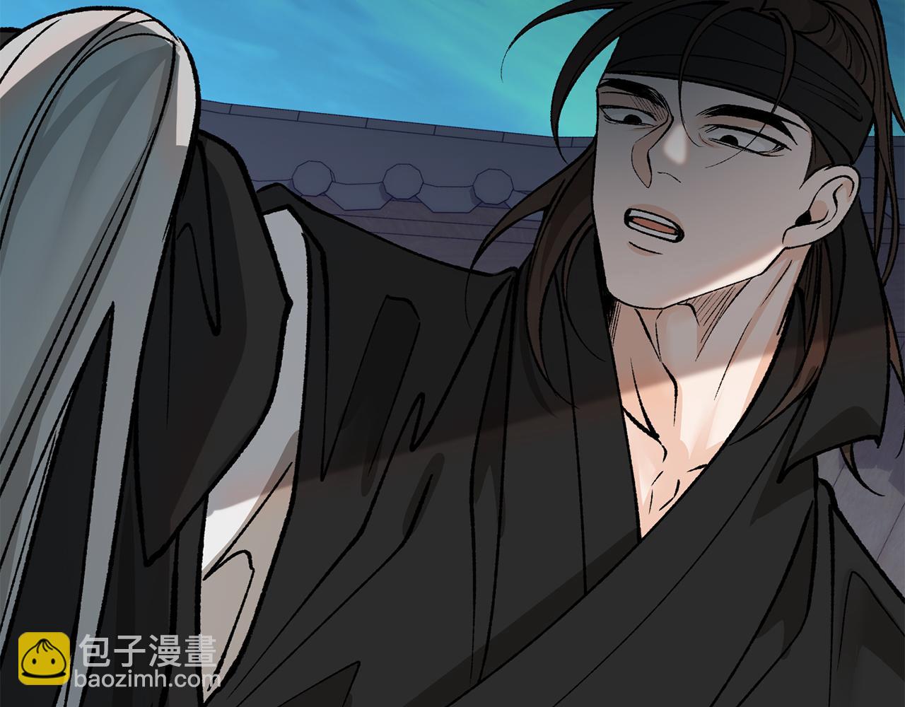 🍤热病 第51话 用恐吓来逃避 第43页