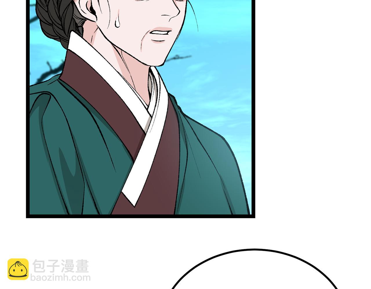 🍤热病 第51话 用恐吓来逃避 第7页