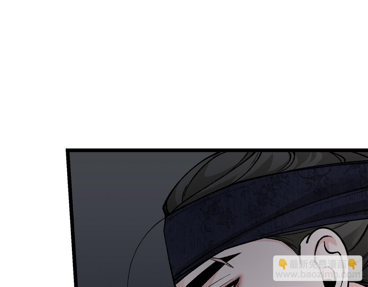 🍤热病 第53话 真心假意 第24页