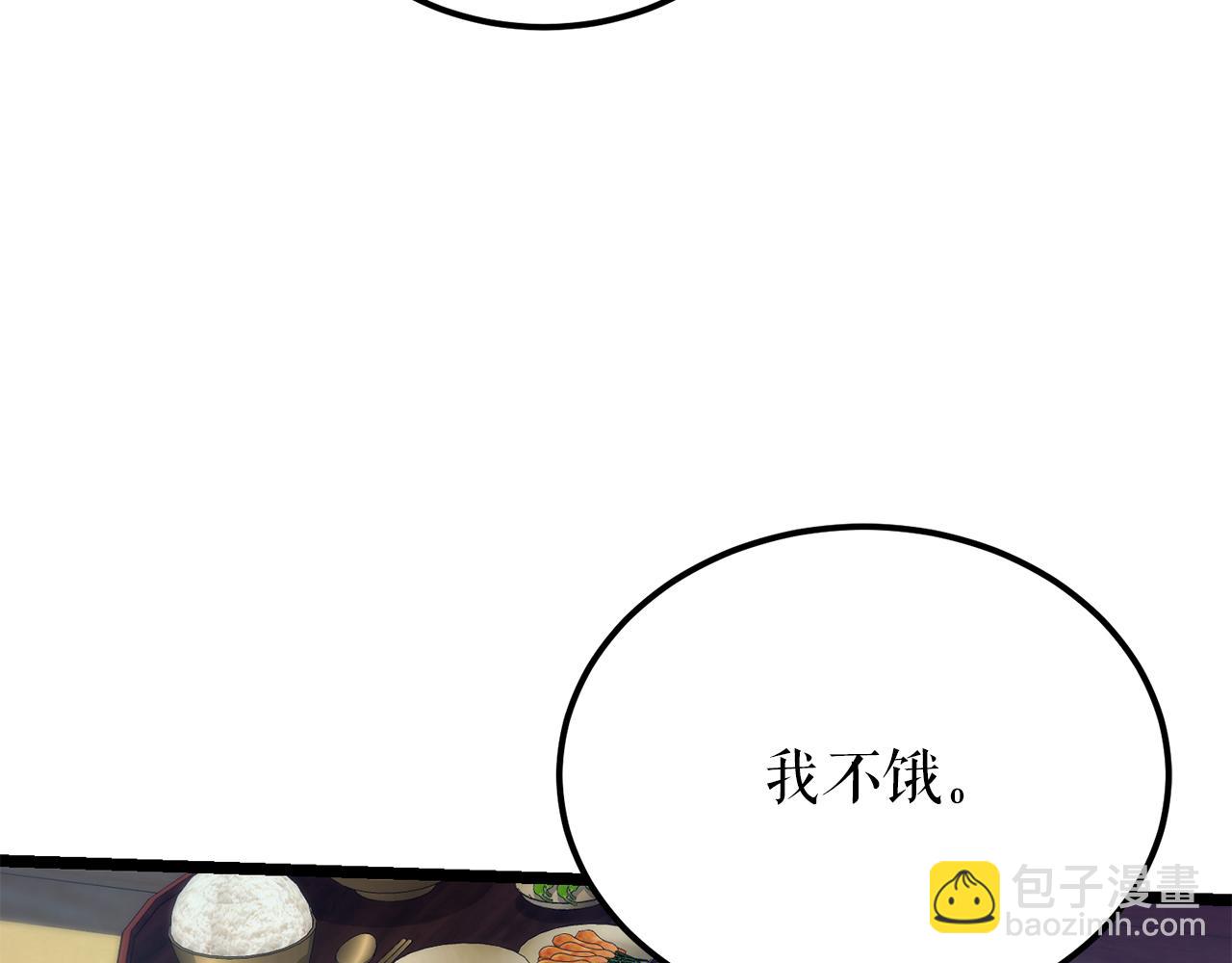 🍤热病 第53话 真心假意 第29页