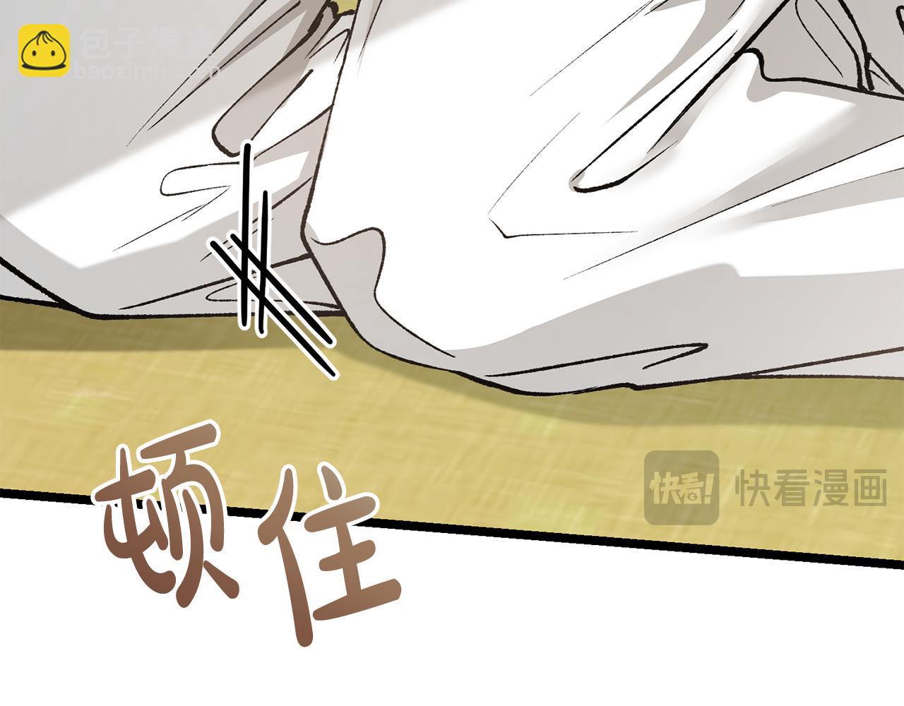 🍤热病 第53话 真心假意 第38页