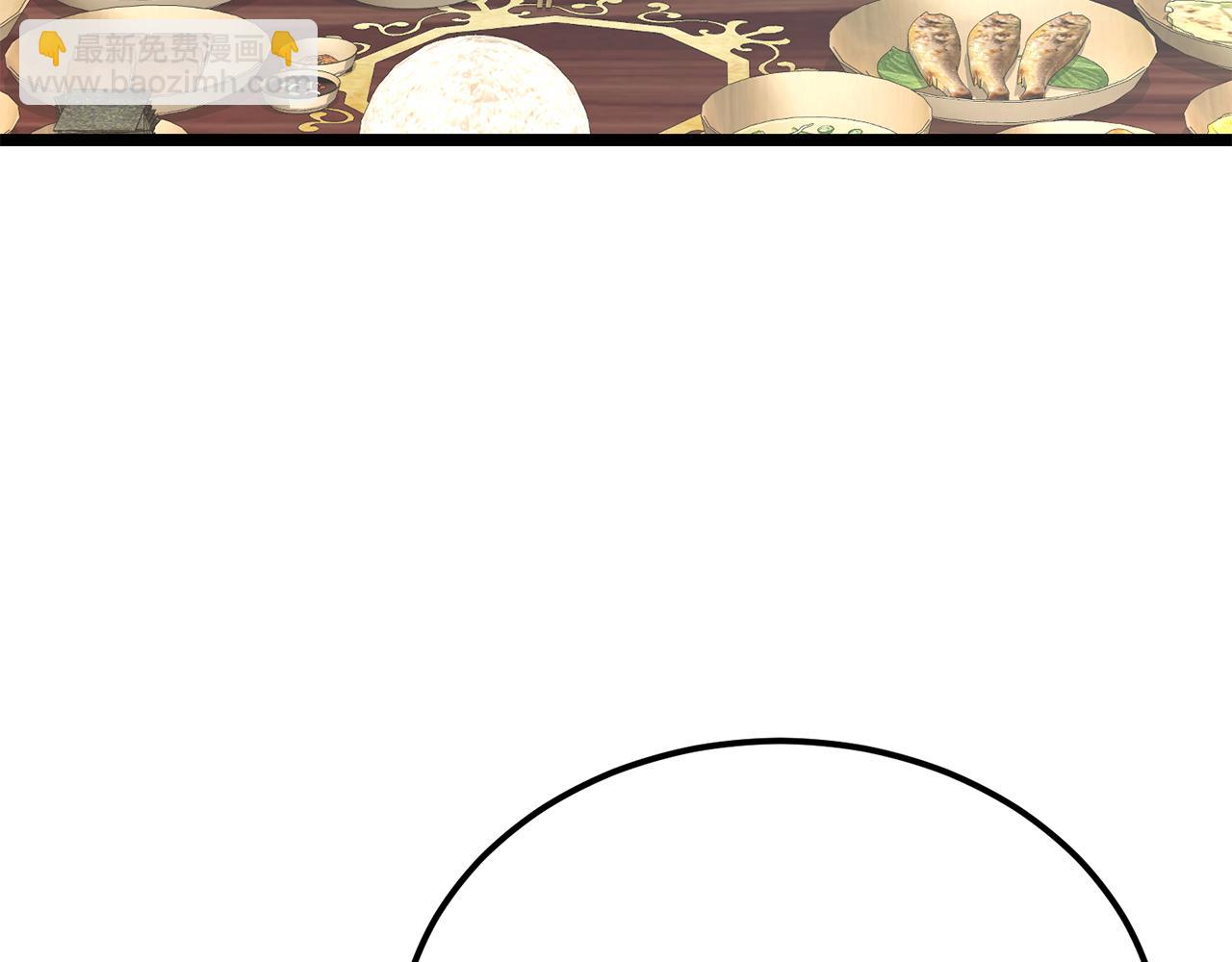 🍤热病 第53话 真心假意 第41页