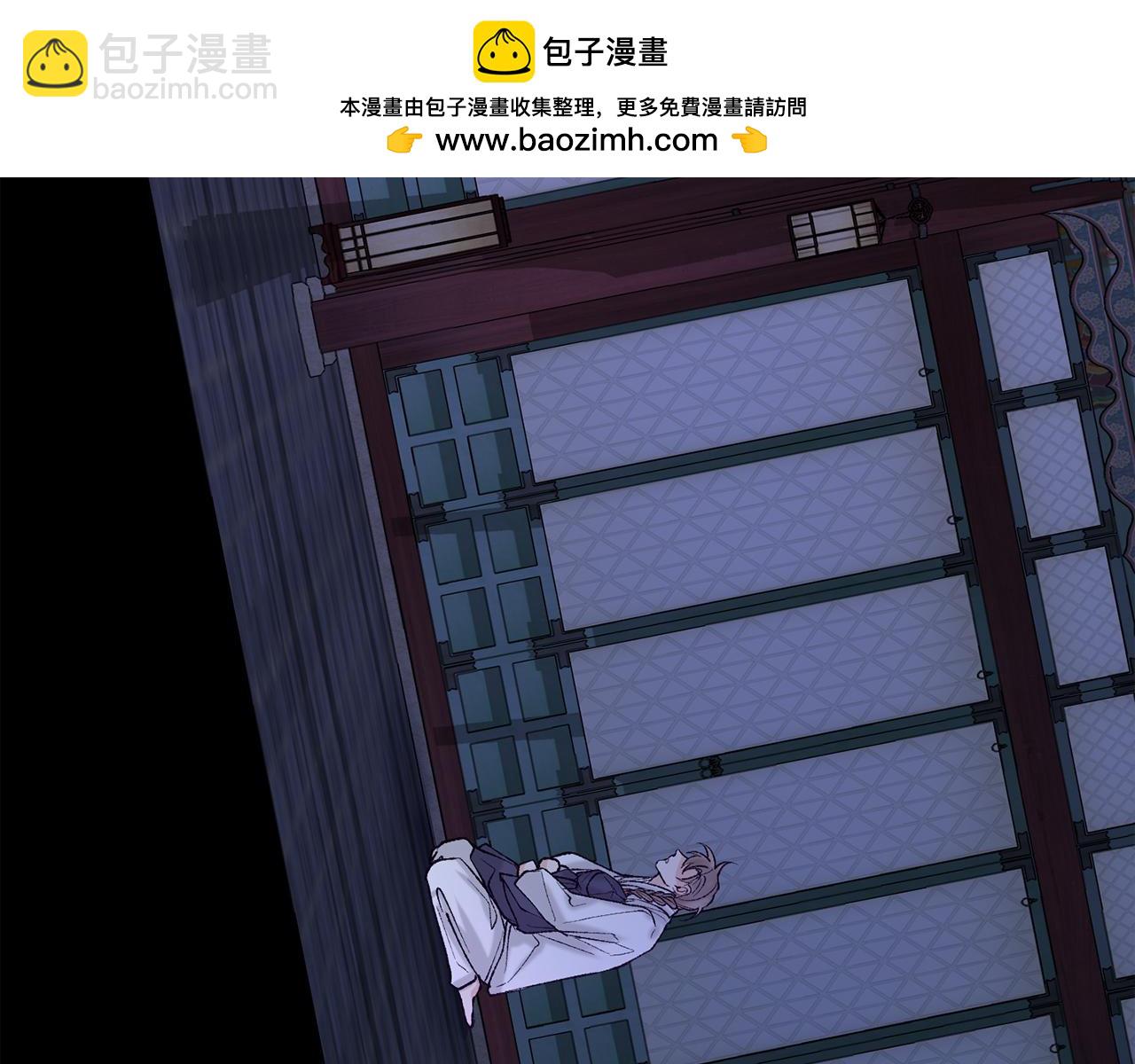 🍤热病 第55话 犯傻 第3页