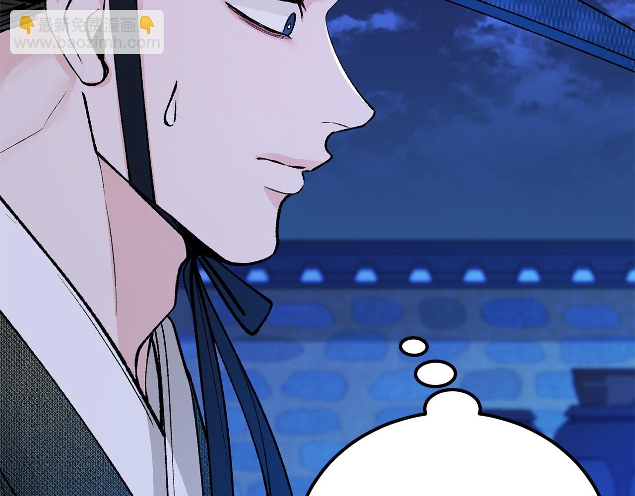 🍤热病 第59话 学喝酒 第19页