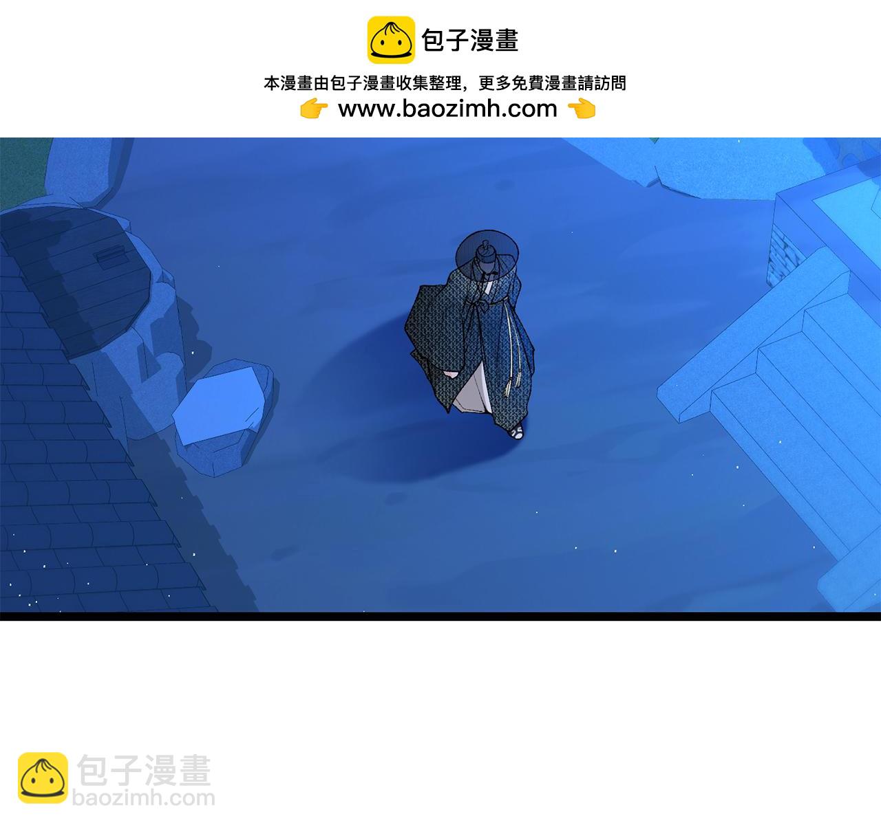 🍤热病 第59话 学喝酒 第2页