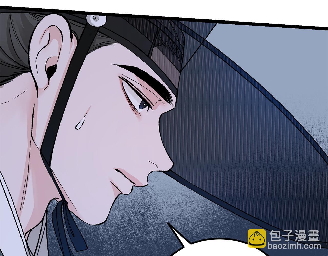 🍤热病 第59话 学喝酒 第21页