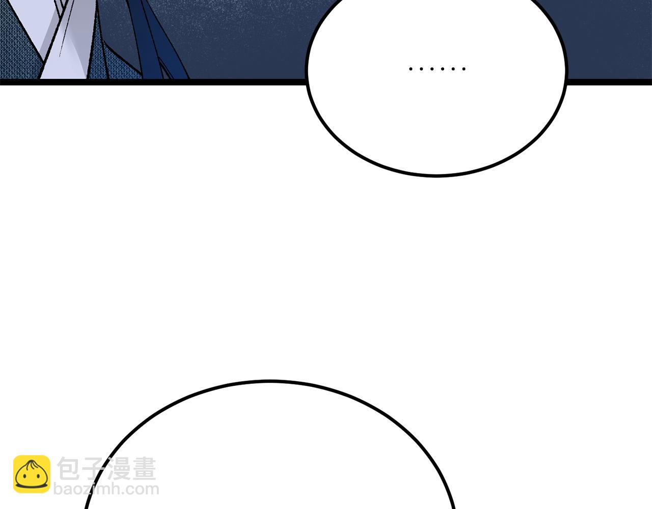 🍤热病 第59话 学喝酒 第22页