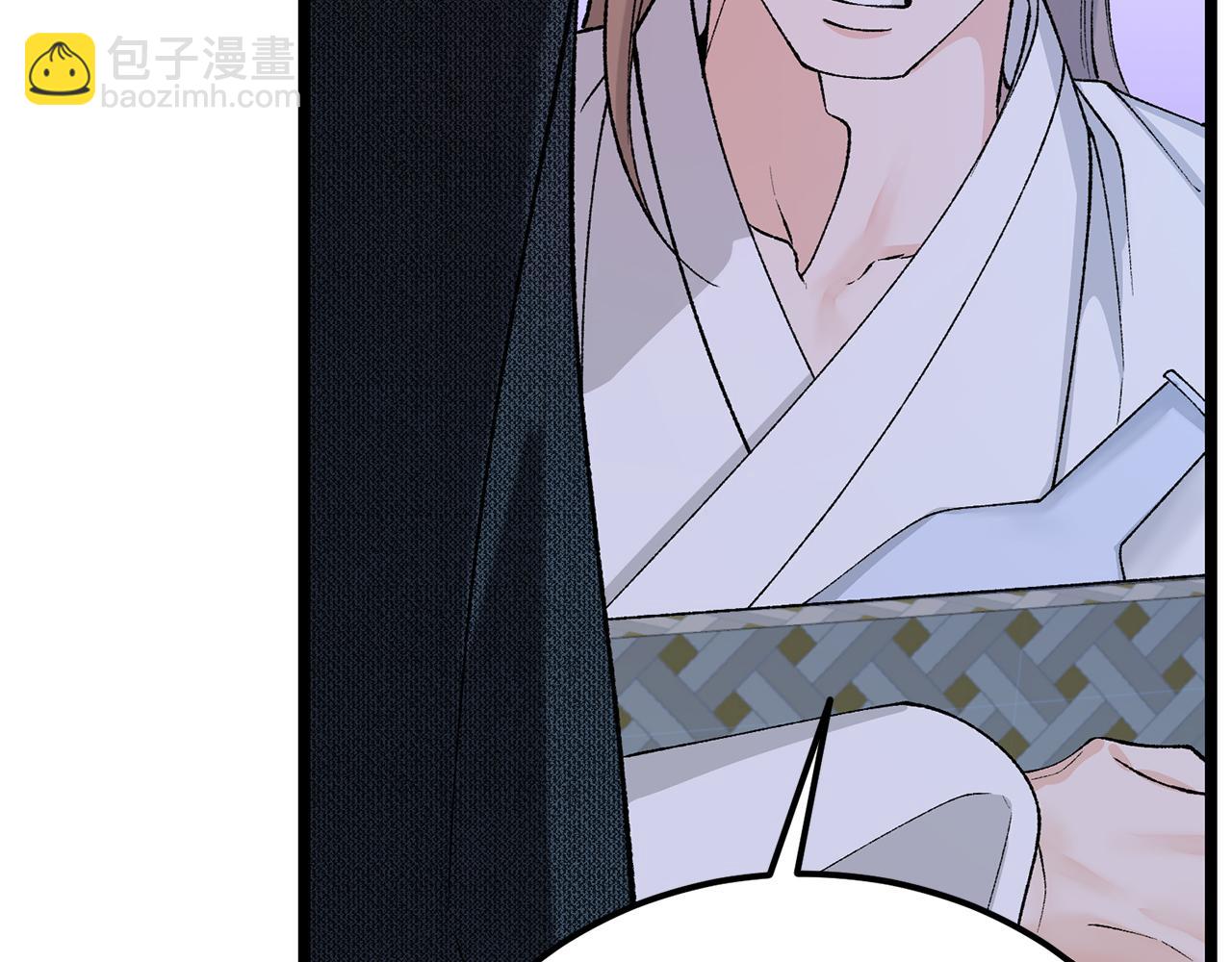 🍤热病 第59话 学喝酒 第24页