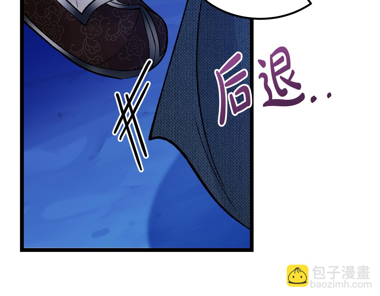 🍤热病 第59话 学喝酒 第35页