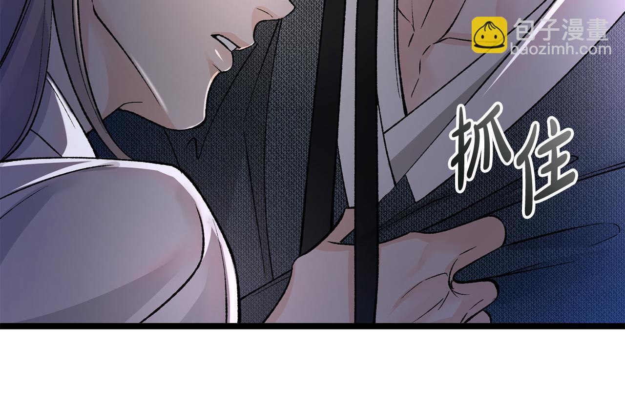 🍤热病 第59话 学喝酒 第38页