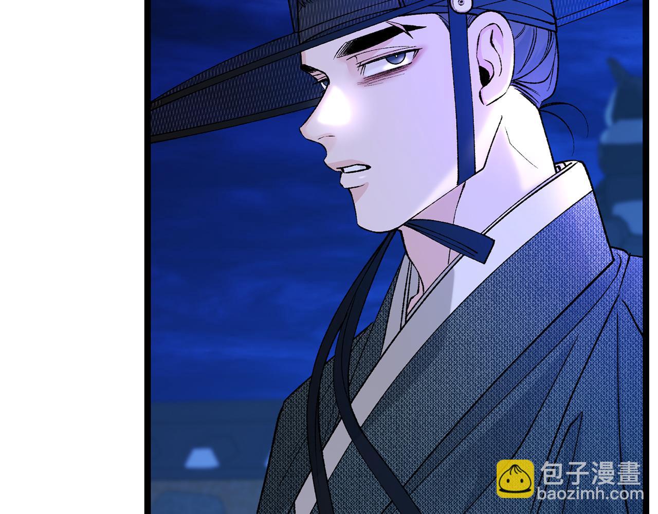 🍤热病 第59话 学喝酒 第4页
