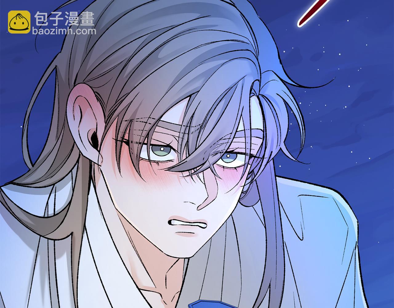 🍤热病 第59话 学喝酒 第43页