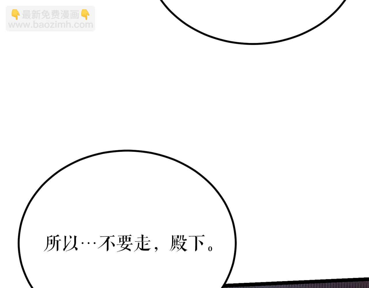 🍤热病 第59话 学喝酒 第45页